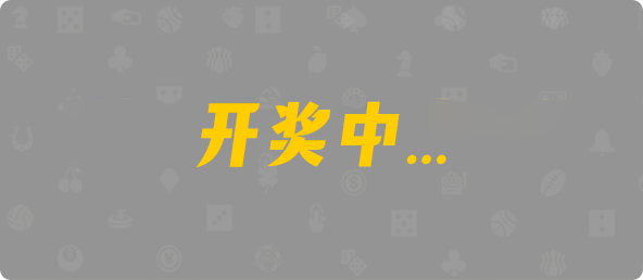 加拿大西28,杀组,玄武算法,加拿大28,幸运,加拿大预测,组合,数据